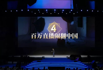 1222万大学生毕业，与2000万直播人才缺口