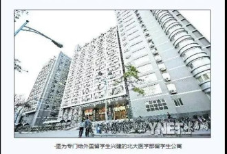 为了200分上北大，他们移民成了非洲人
