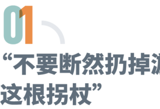 中国25家休学中心 接不住2800万抑郁青少年