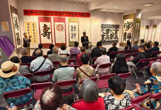 黄植江、邹启康、黎希文、彭家立书法联展开幕式成功举办！