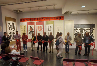 黄植江、邹启康、黎希文、彭家立书法联展开幕式成功举办！