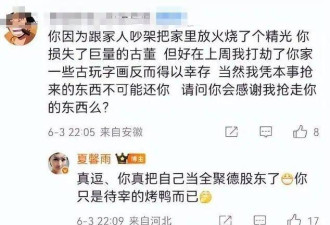 从国民初恋沦“辱华艺人” 她亲手毁掉演艺路