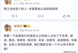 从国民初恋沦“辱华艺人” 她亲手毁掉演艺路