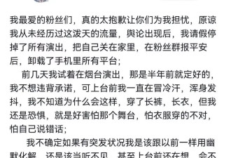 被猥亵的女脱口秀演员再登台：正按心理医生嘱咐吃药