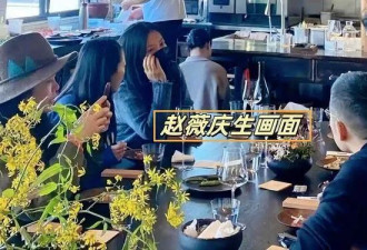 赵薇在云南庆生画面曝光，15岁女儿高调风格像网红