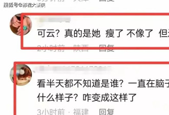 49岁“可云”徐露现身海南！回应不惧衰老生死的问题