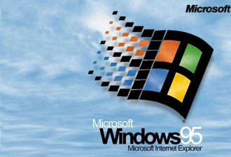 美国空管系统终于要淘汰软盘和Win95系统