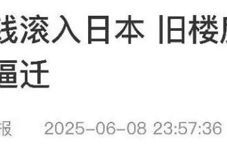 异国他乡惹众怒，多家中国公司当地媒体点名了