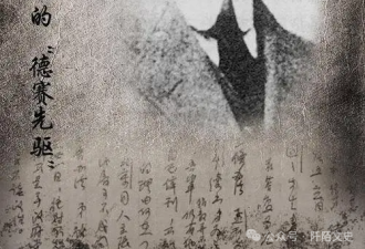 小姨子爱上姐夫 才女为爱私奔 43岁咳血早逝
