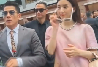 郭富城携妻子现身马场看比赛 方媛宽松穿搭引三胎传闻