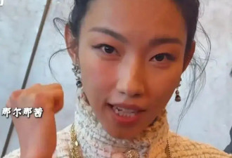 那尔那茜委培风波升级！评论区沦陷网友呼吁封杀，影响吴京新电影