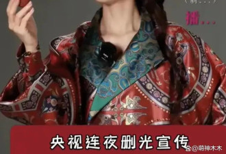 那尔那茜委培风波升级！评论区沦陷网友呼吁封杀，影响吴京新电影