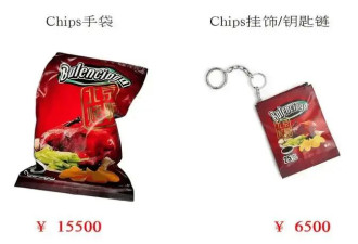巴黎世家又出丑东西了，1.5w的烤鸭包到底谁会买啊！