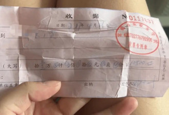 "职校生赴菲工作涉开设赌场"续:校长判刑校产变卖