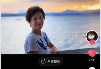49岁“可云”徐露晒海边起舞视频！昔日美女回应衰老