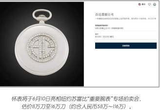 黄金跌了，铂金疯抢！全国断货中