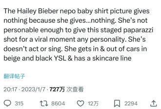 爽文都不敢这么写！21岁结婚被全网骂，28岁靠美妆品牌赚10亿美金