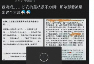 央视除名！曝知名女星高考造假，父亲曾任职央视，网友：绝不容忍