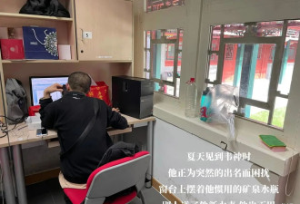 韦东奕北大办公室首曝光，干净整齐鲜花很美，手机太与众不同！
