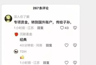 高考作文“专转传”，算强迫症几级？