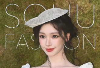 把“诗”穿在身上？易梦玲最近造型真是开挂了