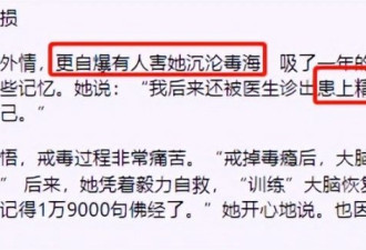 原来她是向太的女儿，身材发福但不掩美貌