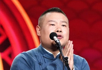 钱赚够了，名声没了，岳云鹏的结局早已注定