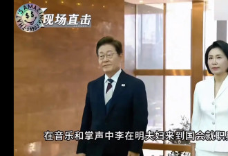 58岁韩国新总统夫人：嫁潜力股，穿搭亲民，品位完胜硅胶脸前任