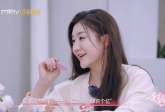 陈梦辟谣“花400亿买下奥运会单打名额”传闻...
