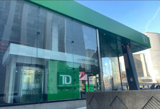 曝光！TD银行前华人女员工涉嫌将71岁客户15万元转入自己账户！