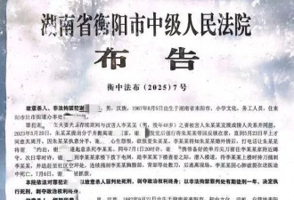 怀疑妻子出轨 男子杀妻后劫持路人 逼警察击毙自己