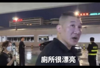 反共台湾网红抵上海狂赞 中国网友：一群神经病