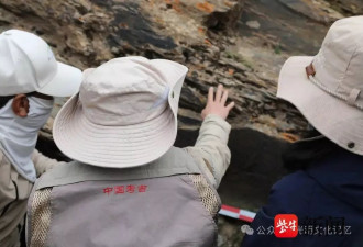 “秦始皇遣使采药昆仑石刻”陷争议，社科院回应了