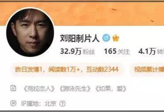 唐嫣卷入热巴换角风波，制片人吐槽她迟到一个月