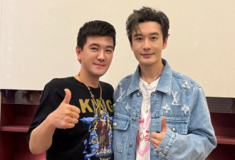 杨子晒与黄晓明聚会合照！被网友辣评美颜开太大