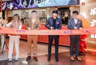 麻六记关店原因被扒，汪小菲到处出差寻机会