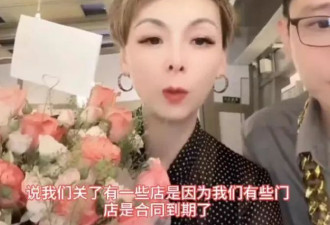 麻六记关店原因被扒，汪小菲到处出差寻机会