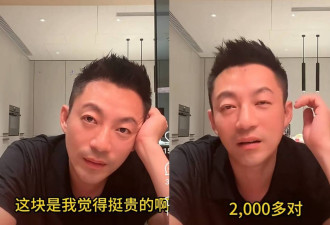 小孩夏令营1天2千马筱梅嫌贵 网酸:她的名牌才贵吧