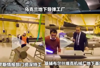 乌军迎战史诗级空袭！乌黑帮精忠报国
