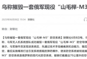 泽连斯基令人震惊的判断