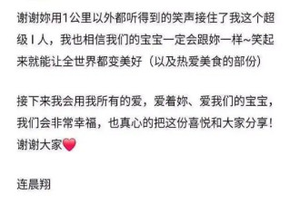 考古|“阿奴”双喜临门！刘品言官宣结婚怀孕喜讯，“绿光森林”女孩的爱情故事比剧还甜！