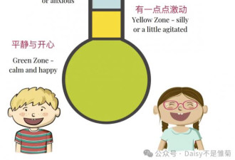 我在富人家里做家教：富太太的社交法则