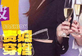 温柔贵妇的致命反击，陈妍希被出轨后上演复仇戏码！