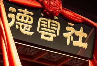 钱赚够了名声没了 岳云鹏的结局早已注定