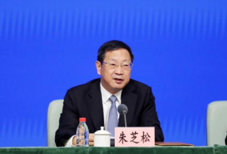 出身军工系 上海市委常委朱芝松被“双开”