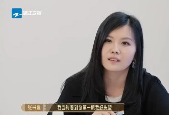 郝蕾的嘴，娱乐圈原罪