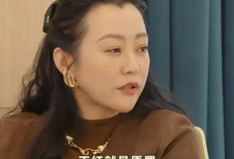 郝蕾的嘴，娱乐圈原罪