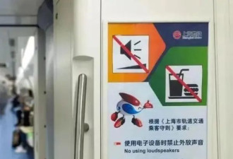 男子地铁吃花生扔壳向劝阻者索赔3万,法院:不用赔