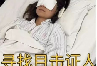 当事人回应“景区漂流遭水枪击伤眼睛”：肇事者未道歉