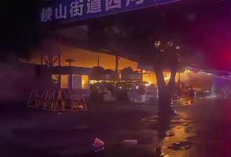 广东汕头一粮贸市场凌晨起火，3人不幸遇难